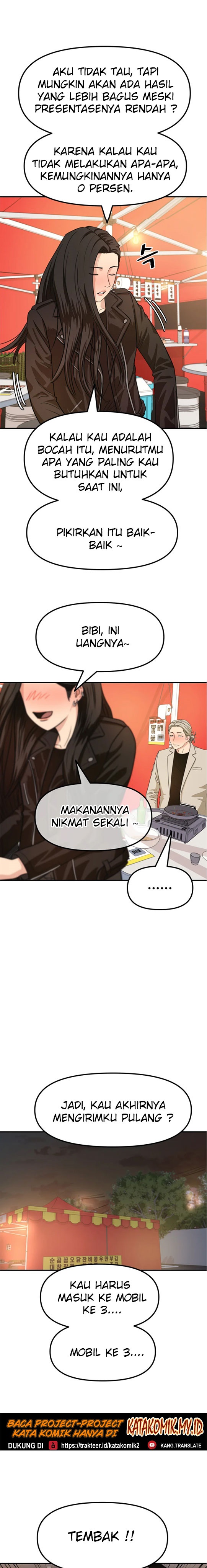 Guard Pass Chapter 16 Gambar 16