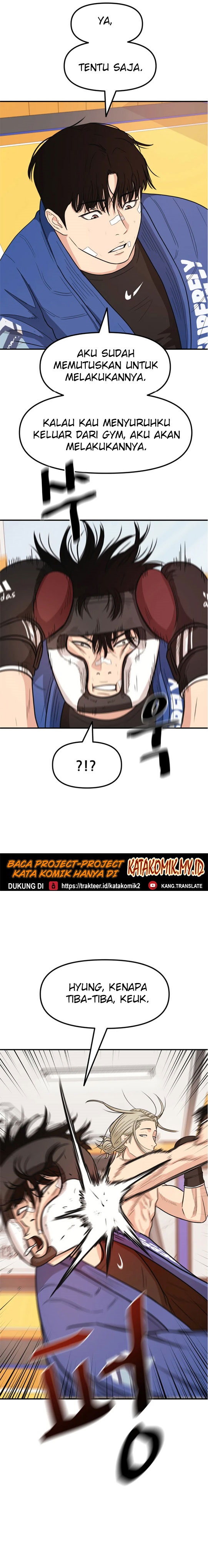 Guard Pass Chapter 16 Gambar 35