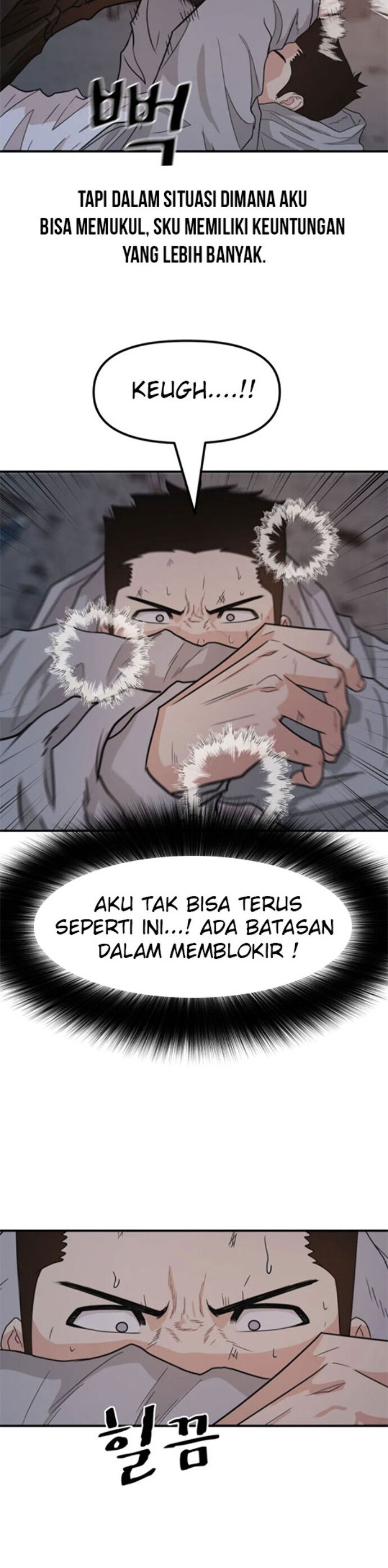 Guard Pass Chapter 19 Gambar 4