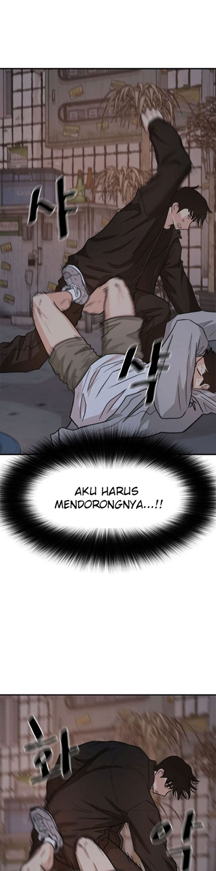 Guard Pass Chapter 19 Gambar 5