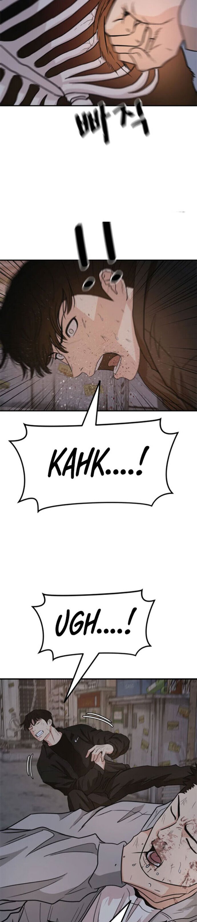 Guard Pass Chapter 19 Gambar 23