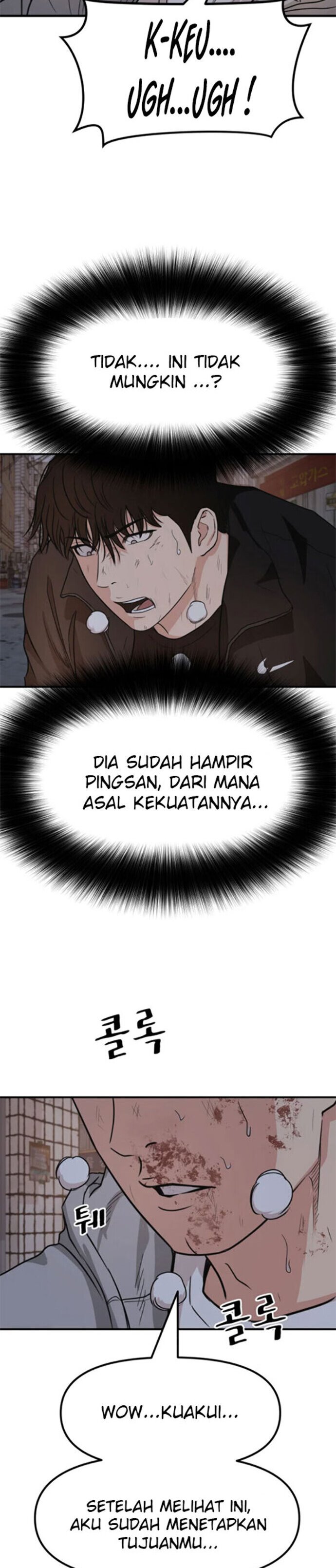 Guard Pass Chapter 19 Gambar 24