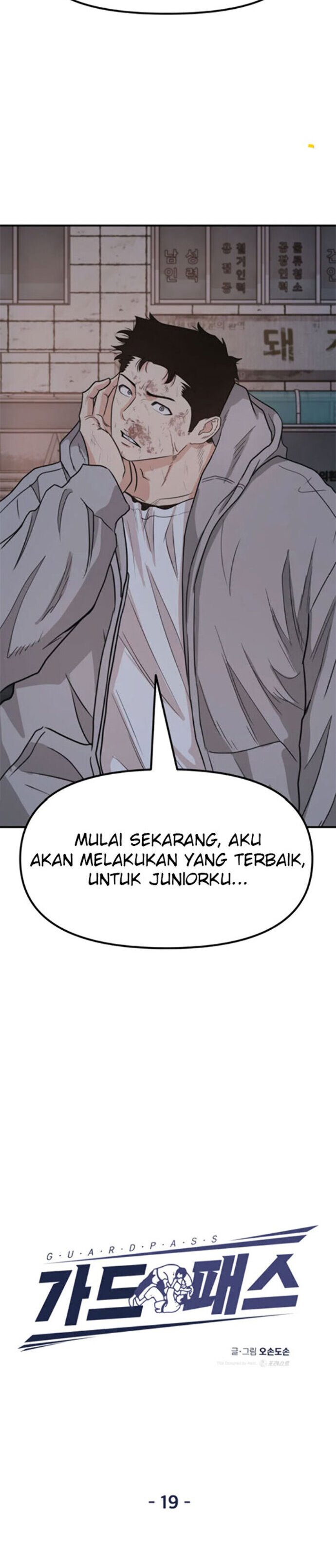 Guard Pass Chapter 19 Gambar 25