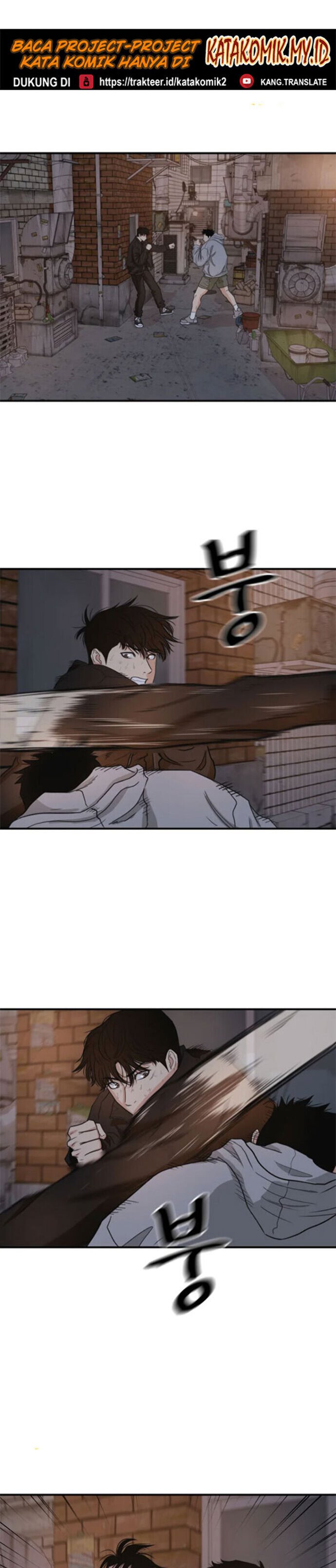 Guard Pass Chapter 19 Gambar 26