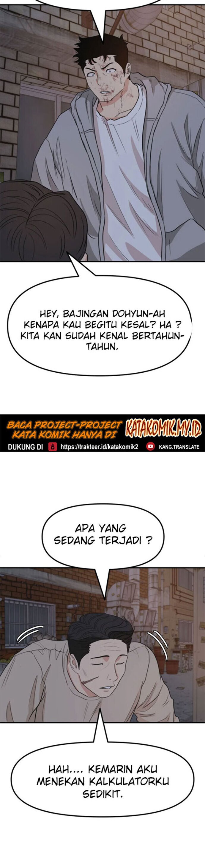 Guard Pass Chapter 19 Gambar 36
