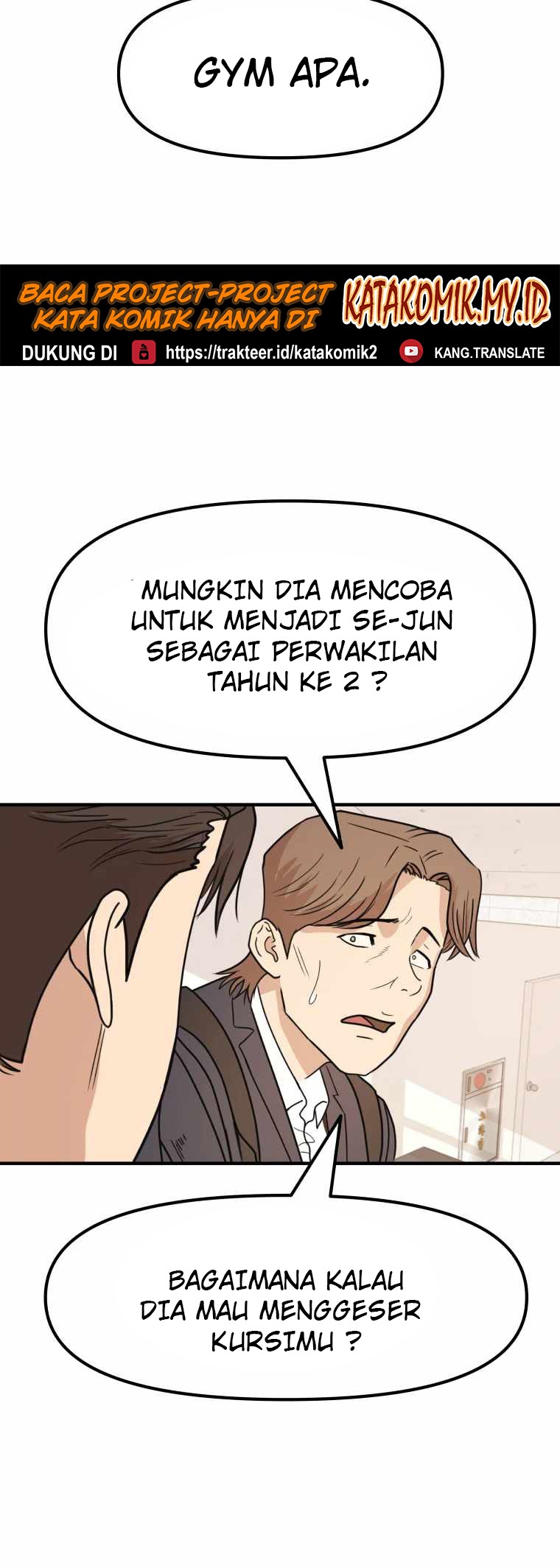 Guard Pass Chapter 24 Gambar 5