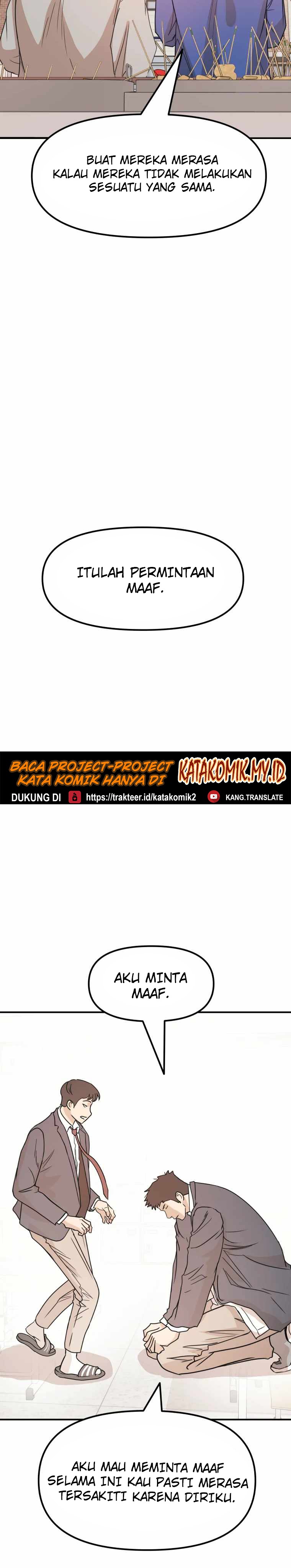 Guard Pass Chapter 24 Gambar 16
