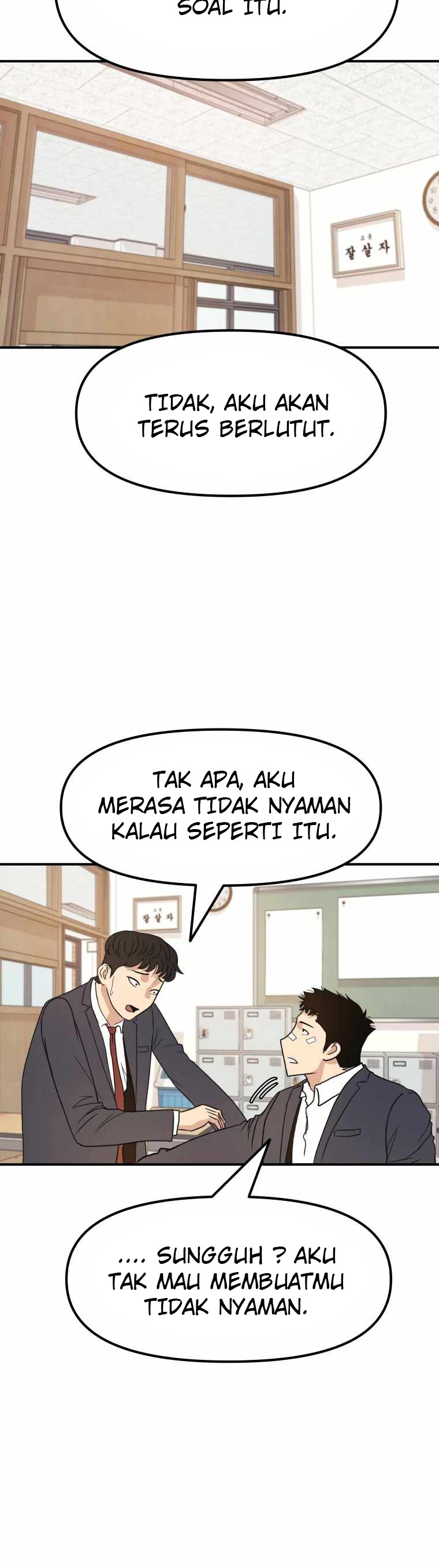 Guard Pass Chapter 24 Gambar 25