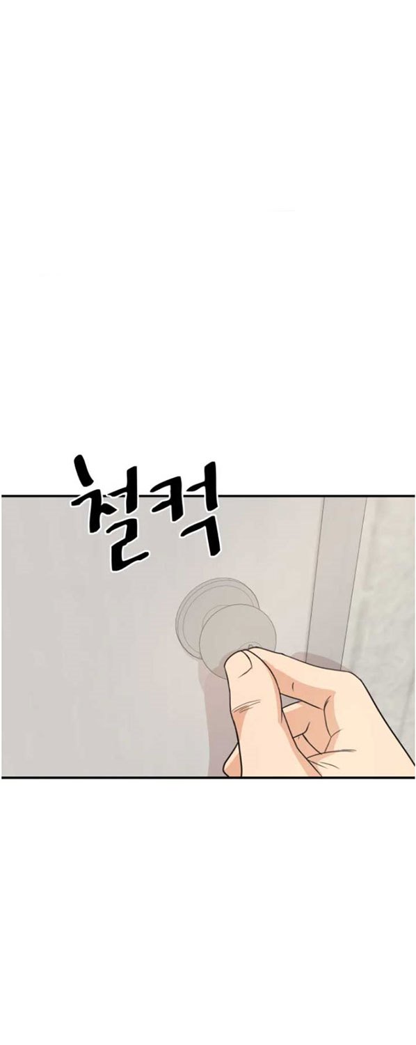 Guard Pass Chapter 26 Gambar 6