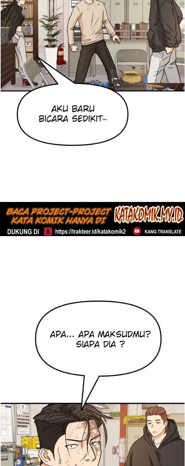 Guard Pass Chapter 26 Gambar 8