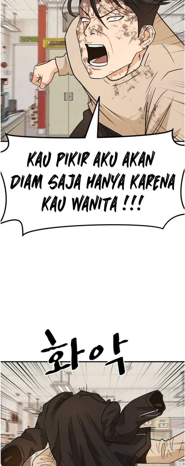 Guard Pass Chapter 26 Gambar 19