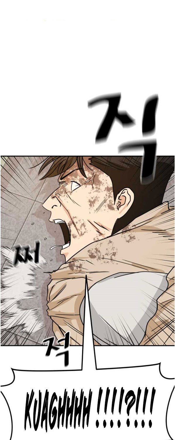 Guard Pass Chapter 26 Gambar 36