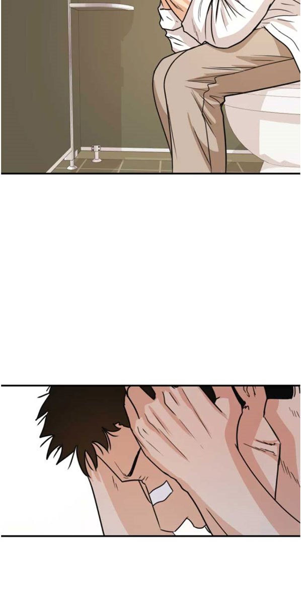 Guard Pass Chapter 26 Gambar 84