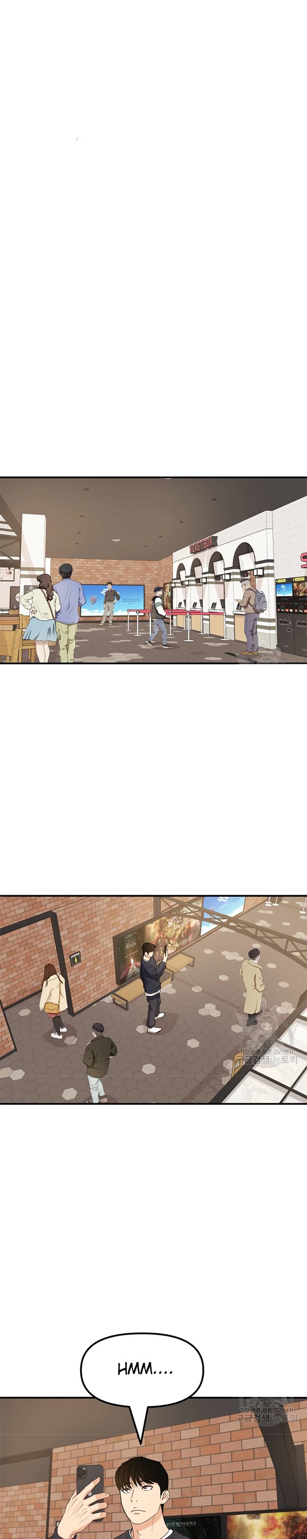 Guard Pass Chapter 33 Gambar 2