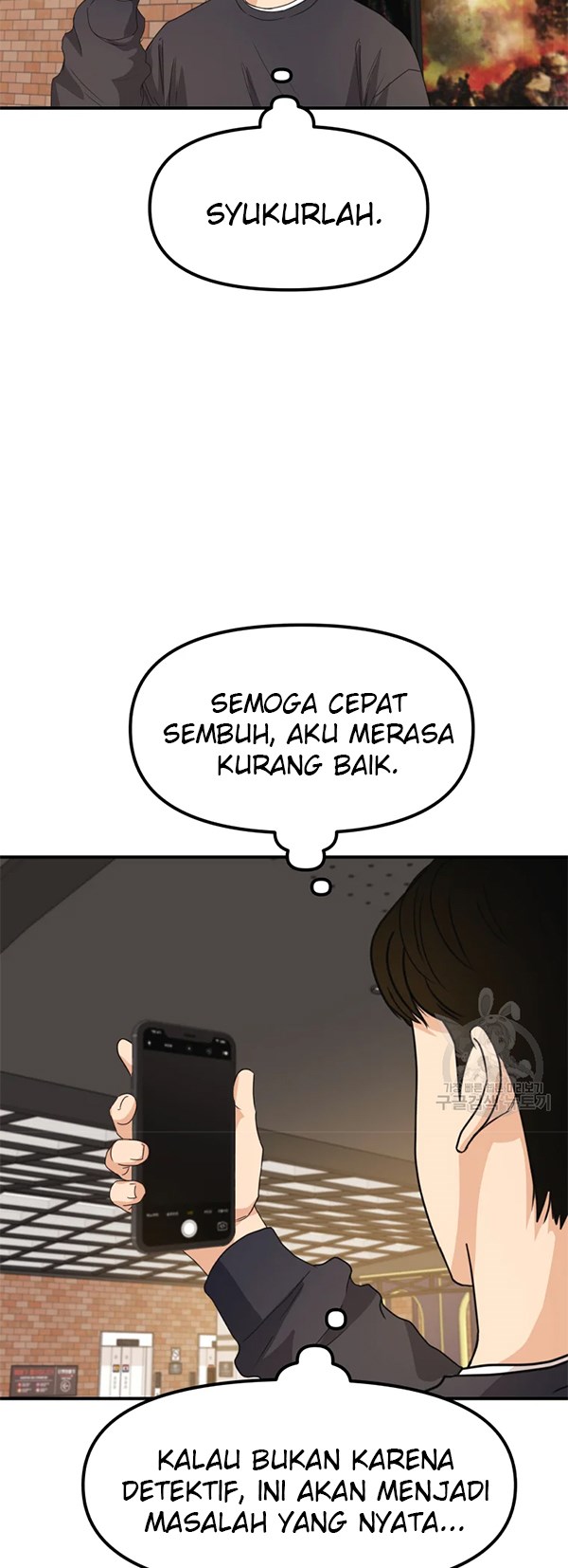 Guard Pass Chapter 33 Gambar 3