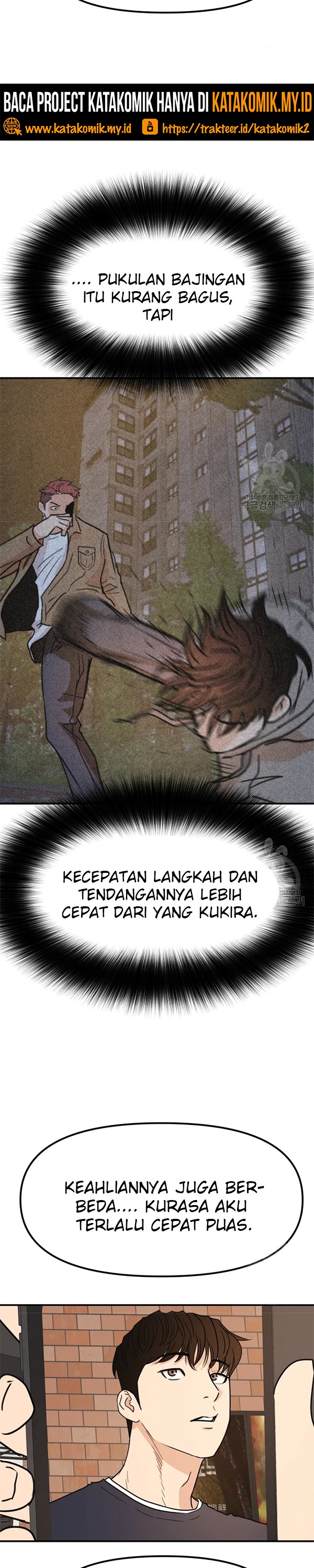 Guard Pass Chapter 33 Gambar 4