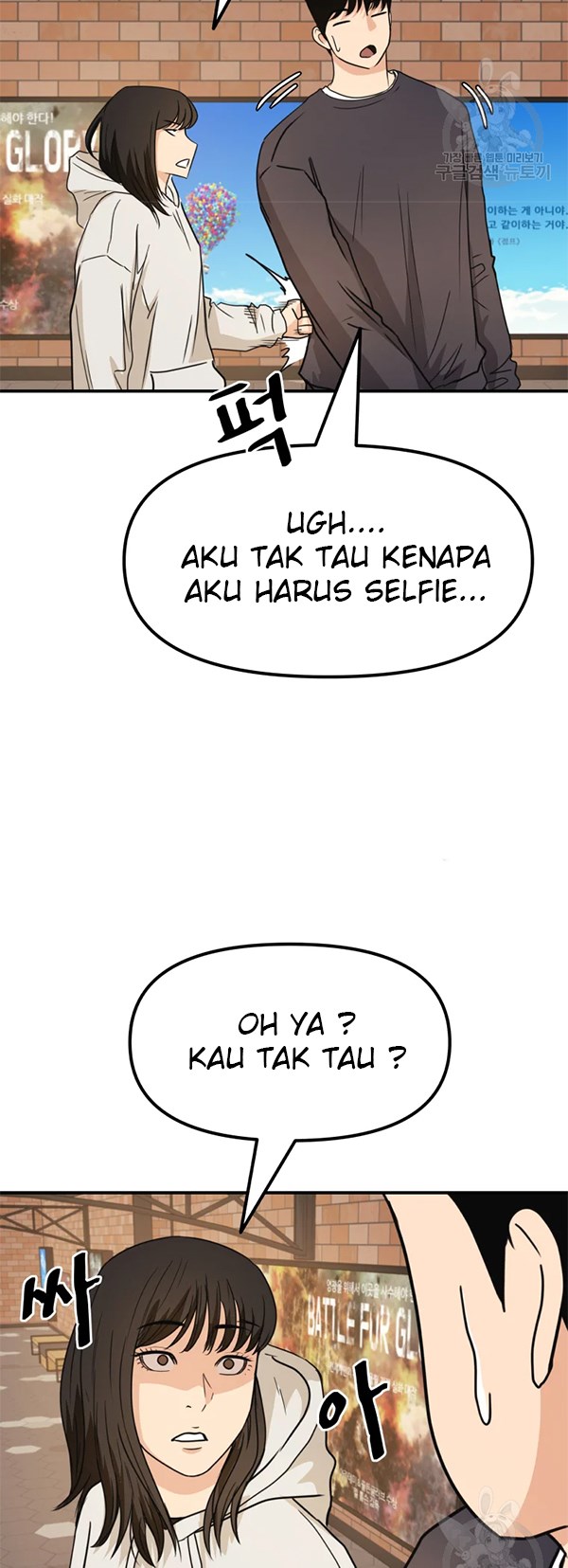 Guard Pass Chapter 33 Gambar 9