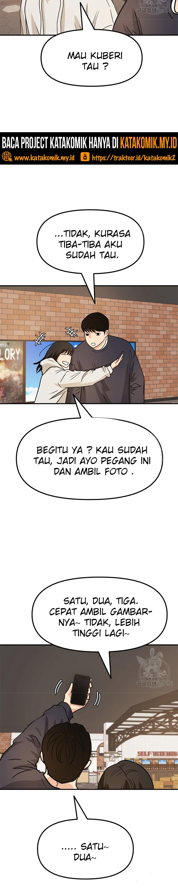 Guard Pass Chapter 33 Gambar 10