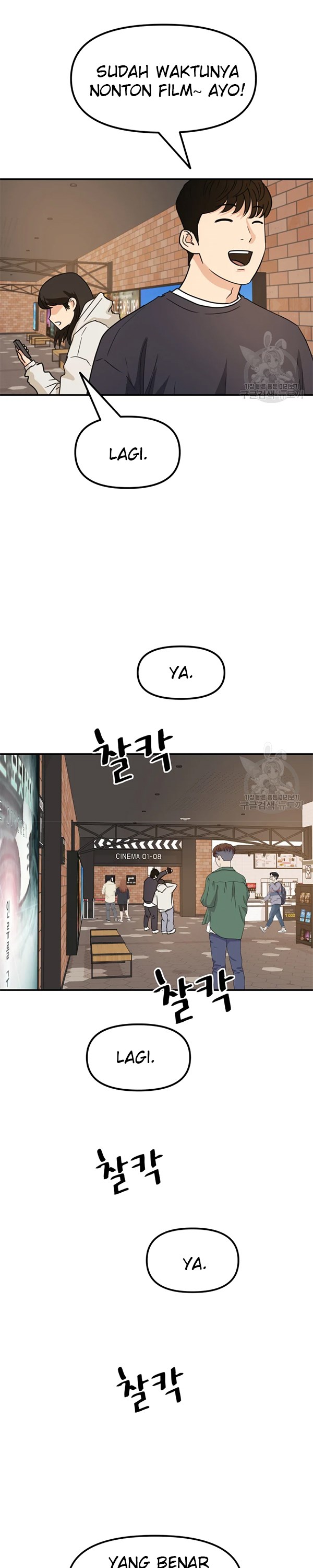 Guard Pass Chapter 33 Gambar 12