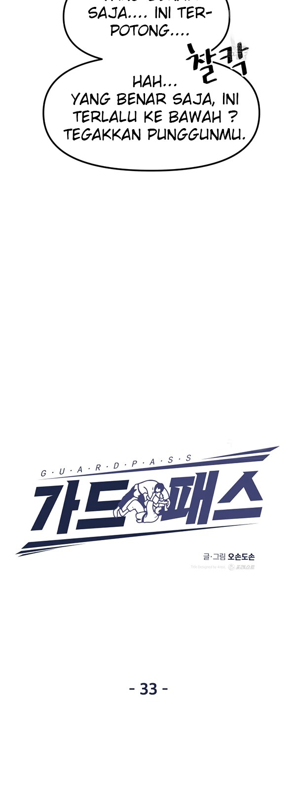 Guard Pass Chapter 33 Gambar 13