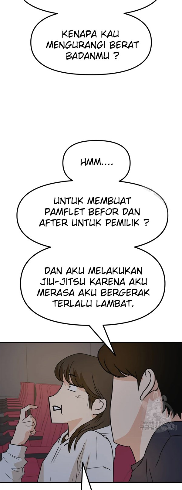 Guard Pass Chapter 33 Gambar 15