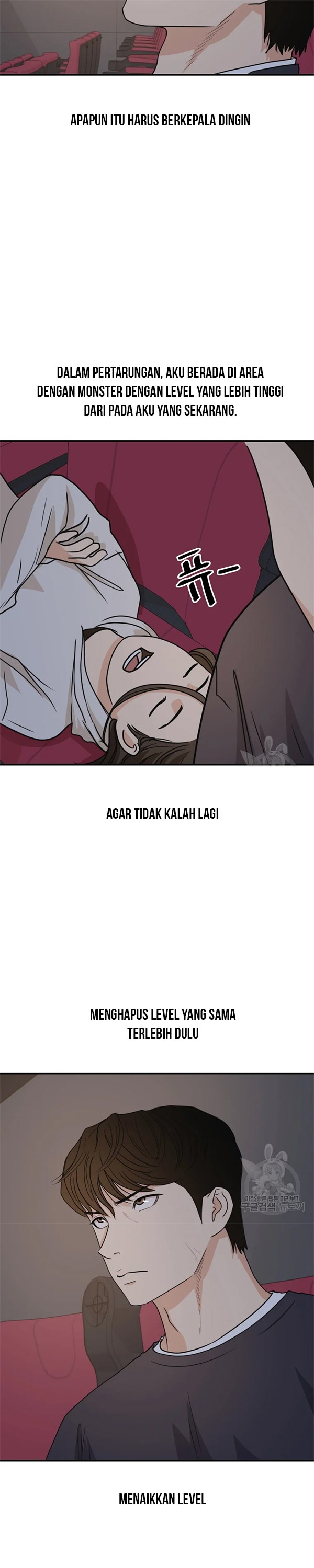 Guard Pass Chapter 33 Gambar 22