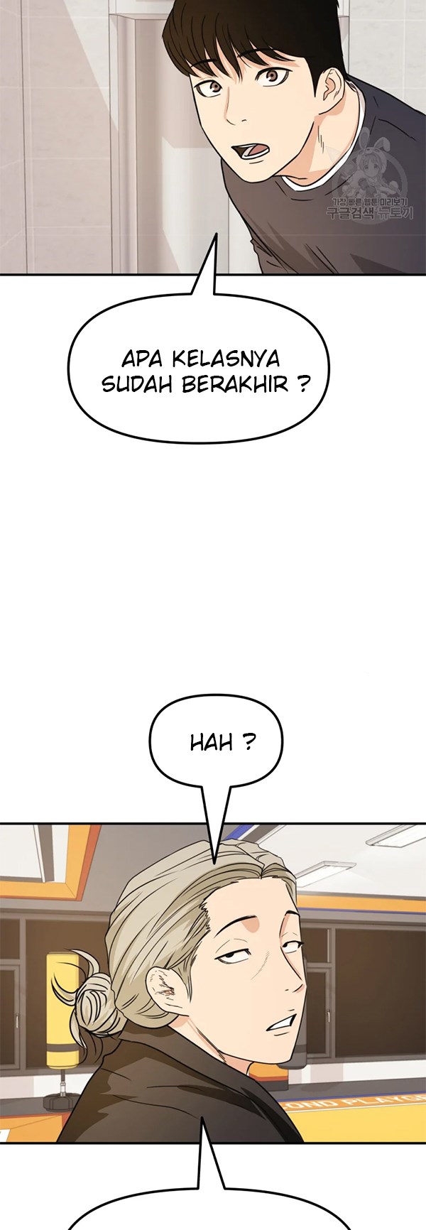 Guard Pass Chapter 33 Gambar 29
