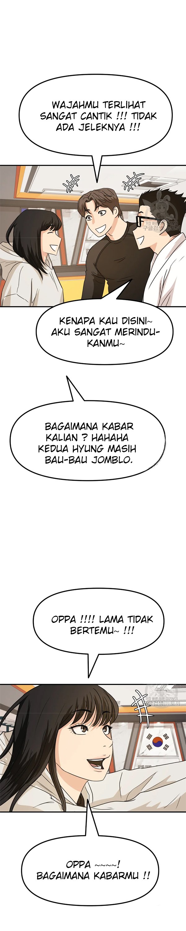 Guard Pass Chapter 33 Gambar 32