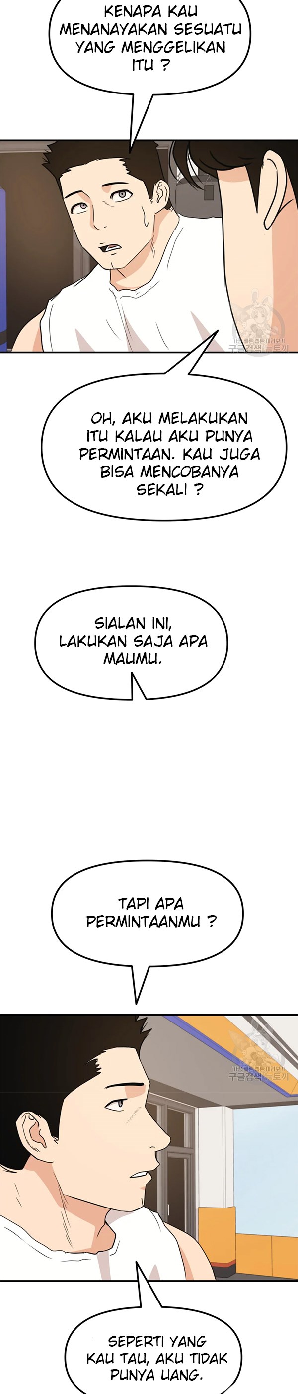 Guard Pass Chapter 33 Gambar 42