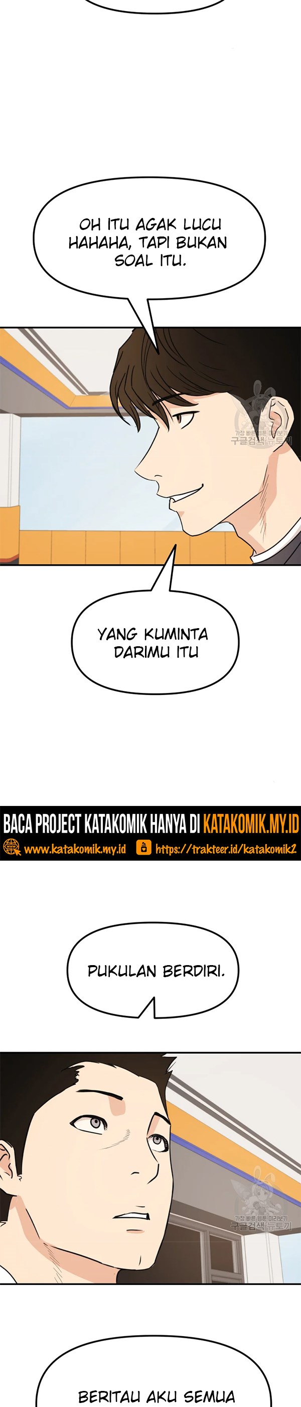 Guard Pass Chapter 33 Gambar 43