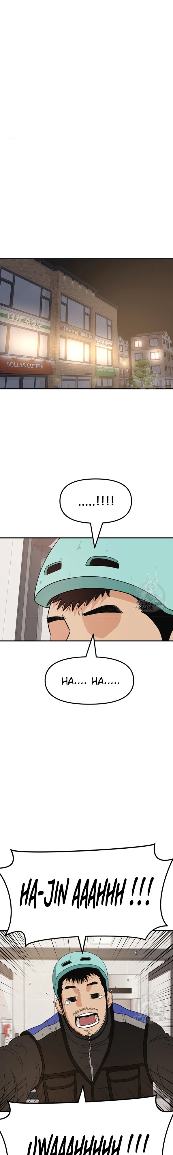 Guard Pass Chapter 34 Gambar 2
