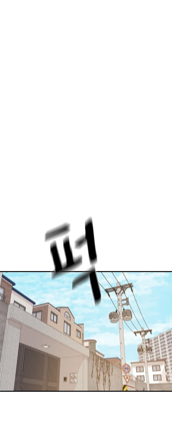 Guard Pass Chapter 35.1 Gambar 2