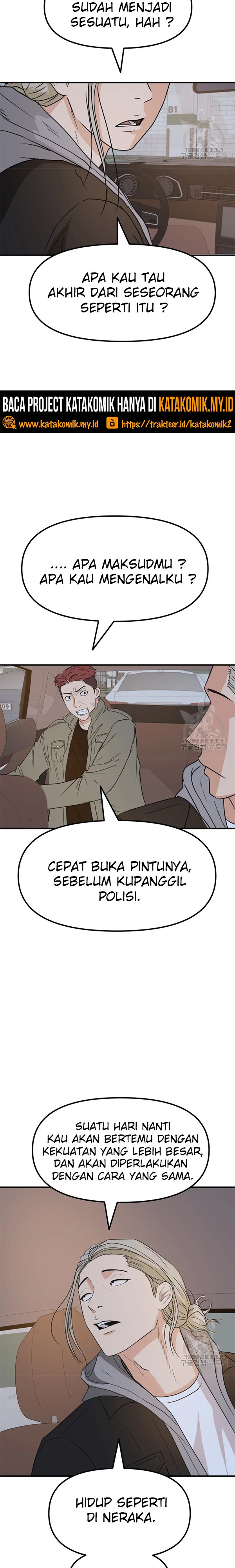 Guard Pass Chapter 36.1 Gambar 4