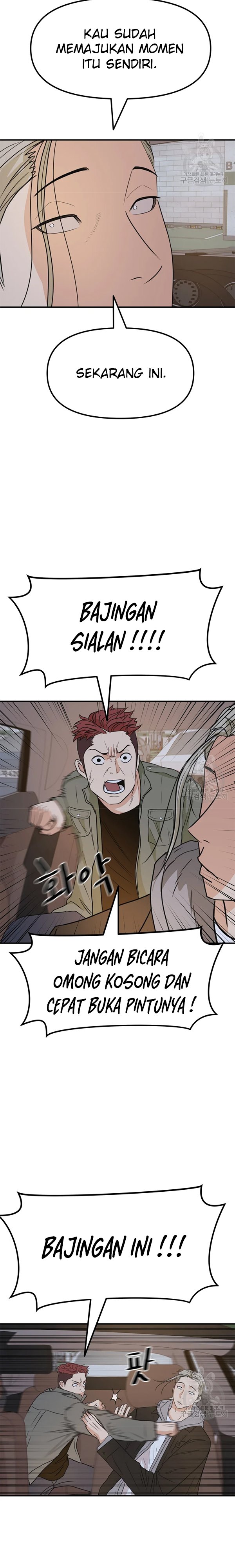 Guard Pass Chapter 36.1 Gambar 6