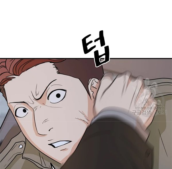 Guard Pass Chapter 36.1 Gambar 7