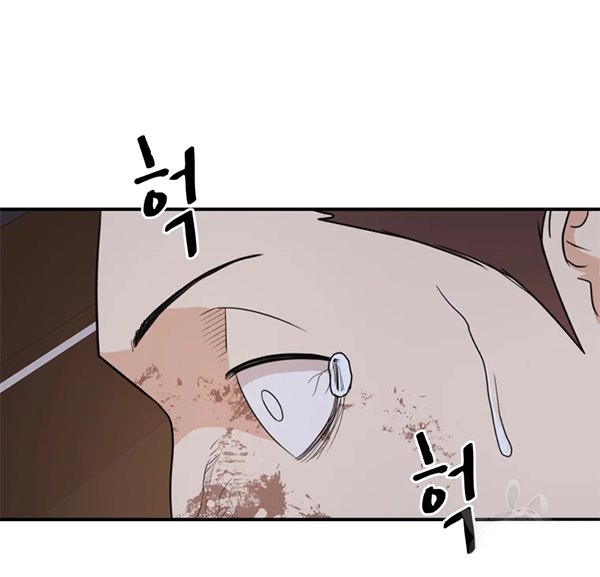 Guard Pass Chapter 36.1 Gambar 13
