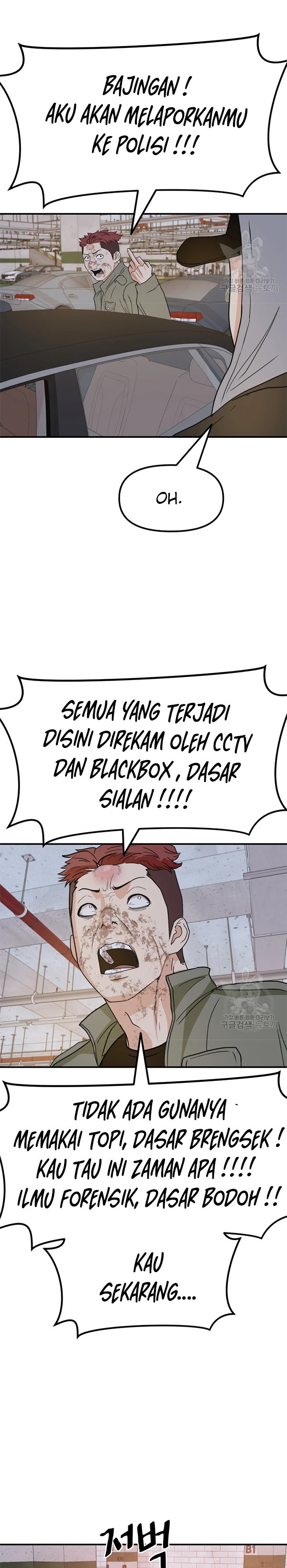 Guard Pass Chapter 36.1 Gambar 23