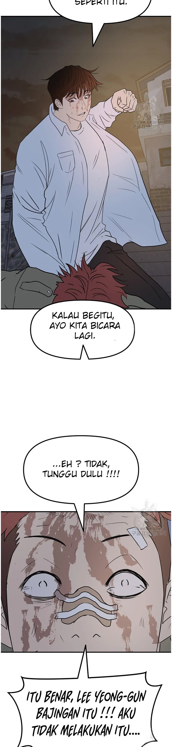 Guard Pass Chapter 38.2 Gambar 10