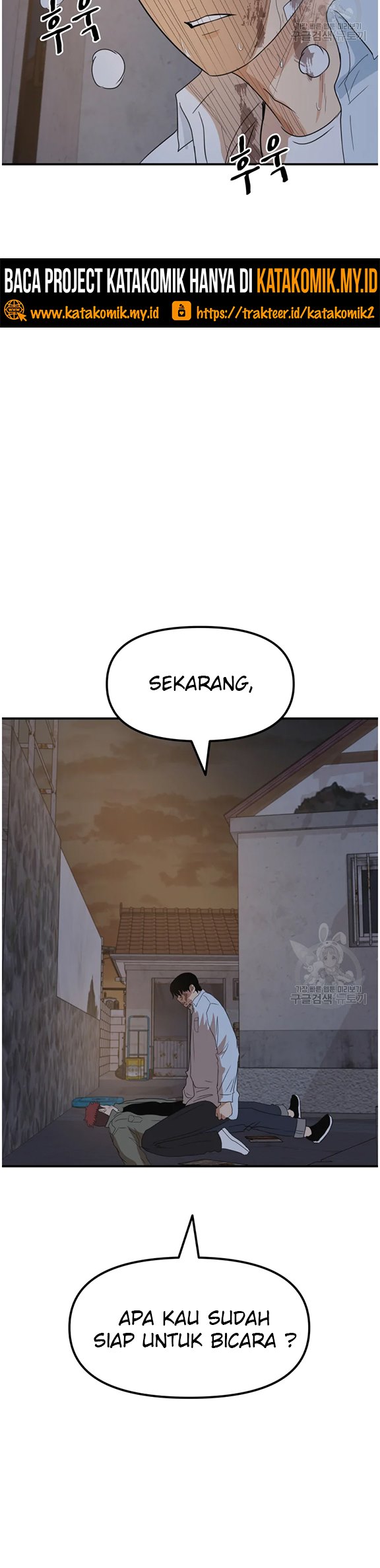 Guard Pass Chapter 38.2 Gambar 15