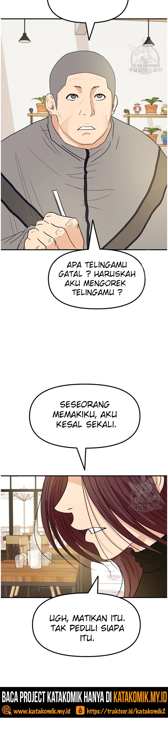 Guard Pass Chapter 38.2 Gambar 20