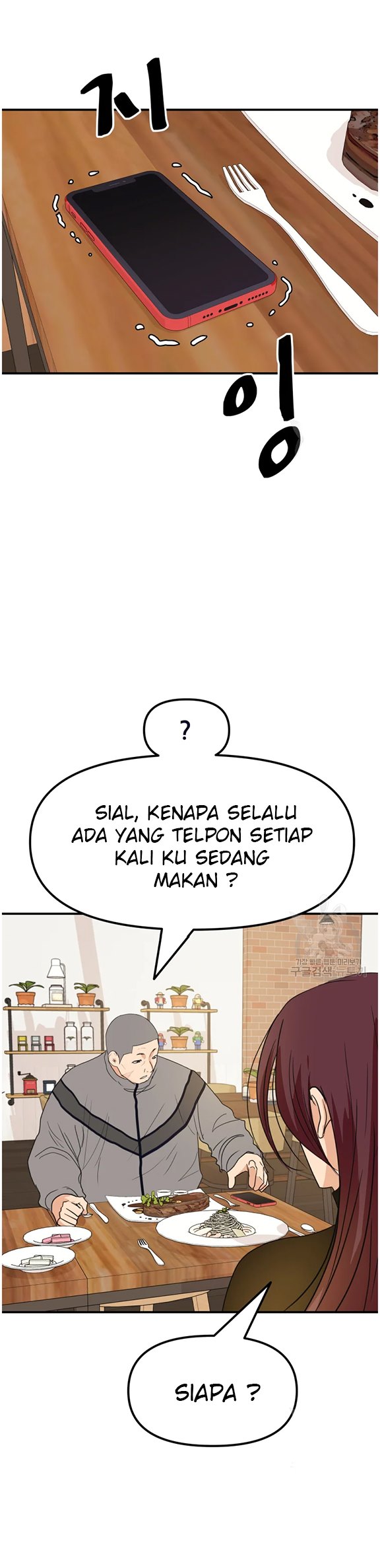 Guard Pass Chapter 38.2 Gambar 21