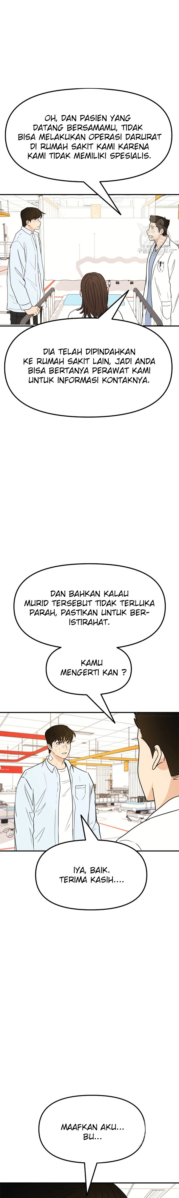 Guard Pass Chapter 39.1 Gambar 4
