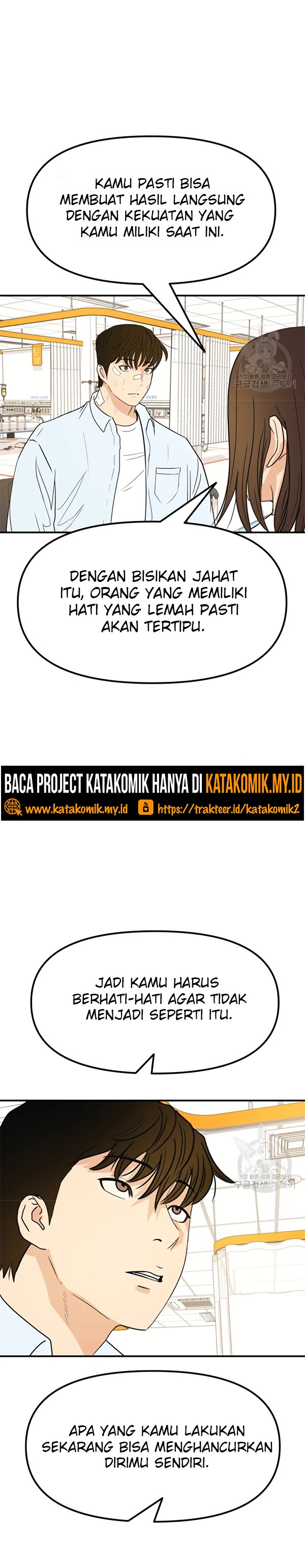 Guard Pass Chapter 39.1 Gambar 18