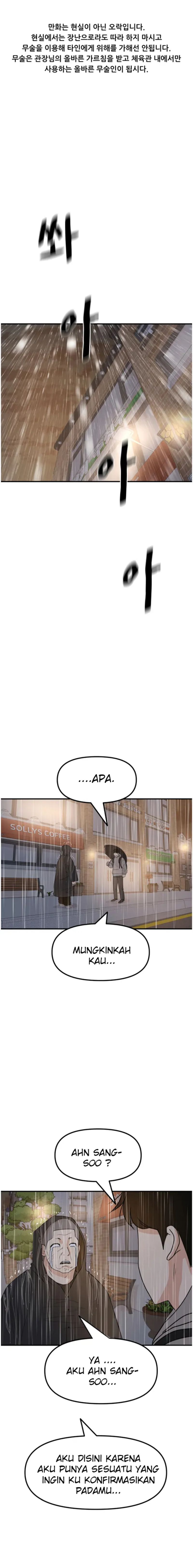 Guard Pass Chapter 47.1 Gambar 2