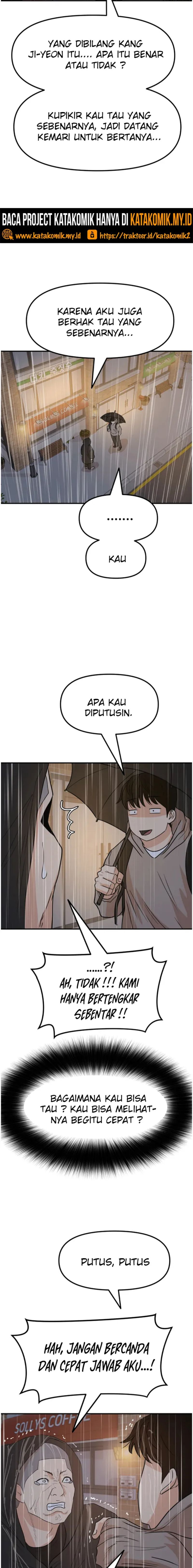 Guard Pass Chapter 47.1 Gambar 5