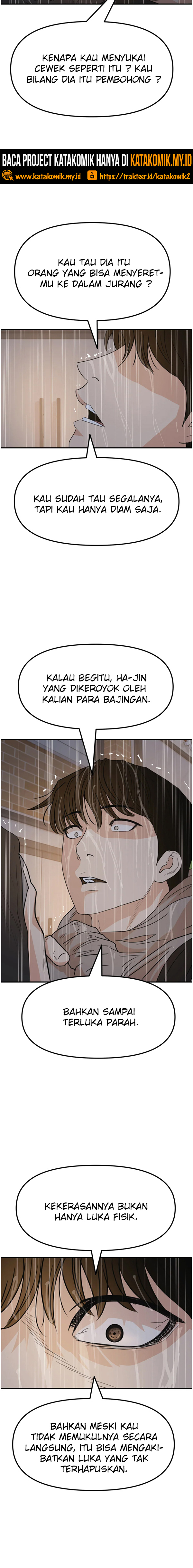 Guard Pass Chapter 47.1 Gambar 6