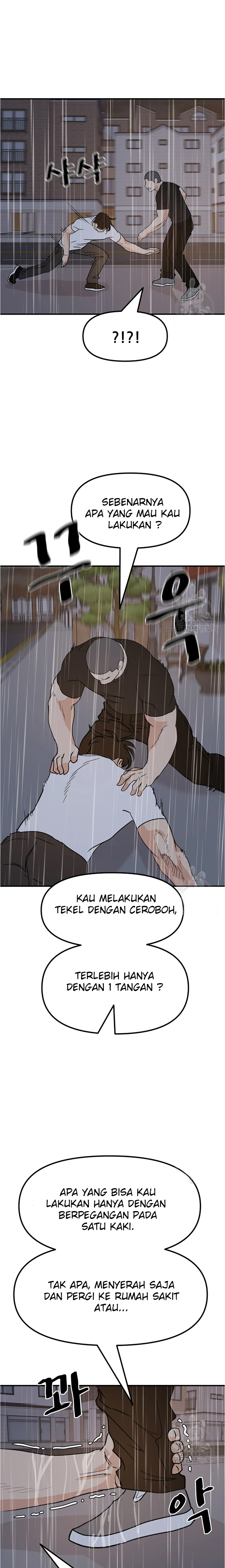 Guard Pass Chapter 48.2 Gambar 7