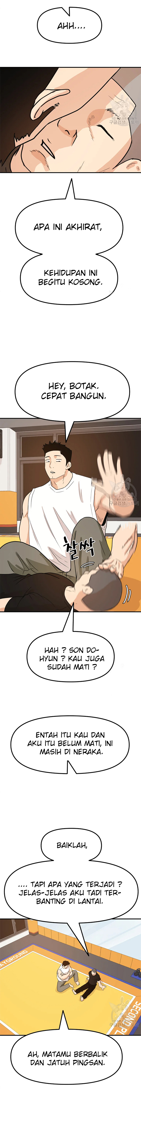 Guard Pass Chapter 49.1 Gambar 3