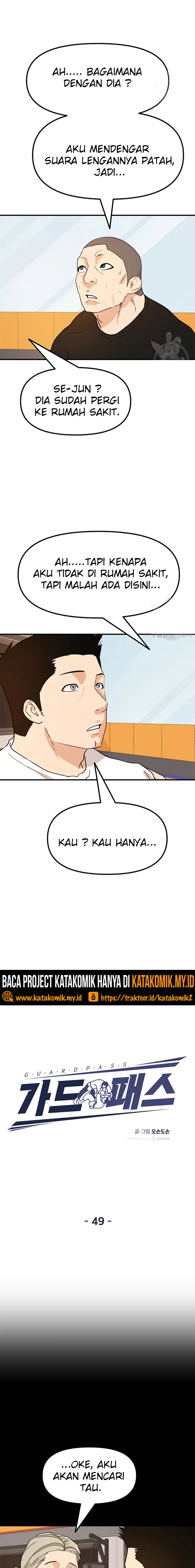Guard Pass Chapter 49.1 Gambar 4