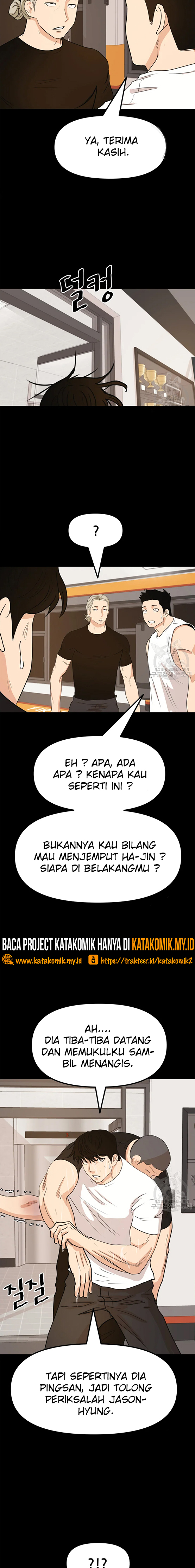 Guard Pass Chapter 49.1 Gambar 5